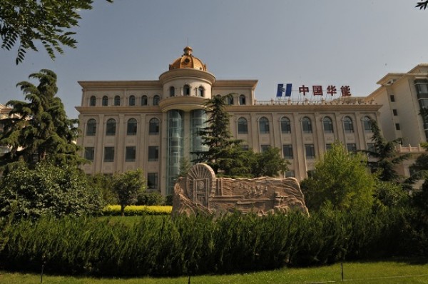 中國華能甘肅分公司會議室項(xiàng)目